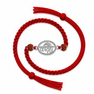 Pure Silver Rakhi- 6