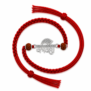 Pure Silver Rakhi- 9